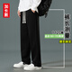 加長(cháng)版褲子男高個(gè)子瘦高190直筒運動(dòng)男生闊腿特長(cháng)超長(cháng)110115CM 春秋款】112CM【黑色】183-192高 L 【100-120斤】