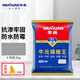 牛元（NIU YUAN）瓷磚美縫填縫劑縫隙預(yù)防霉防潮勾縫劑地磚墻磚縫隙填充廚衛(wèi)補(bǔ)縫 CG1常規(guī)款灰色2kg 2kg
