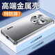 純甲【金屬氣囊】華為Mate 60Pro手機殼Mate60鋁合金防摔全包時(shí)尚新款商務(wù)簡(jiǎn)約保護套 【冰霜銀】金屬邊框-氣囊防摔 華為Mate60Pro/Pro+通用