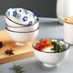 美廚（MAXCOOK） 陶瓷碗日式碗 陶瓷碗家用湯碗面碗飯碗 陶瓷餐具套裝 4.5寸陶瓷碗四件套MCTC9151