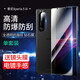 CAWA 適用索尼 Xperia pro-i鋼化膜全屏防爆貼膜1 iv全透明高清保護(hù)膜電鍍順滑膜 xperia 5 iii-全透明電鍍鋼化膜-單套