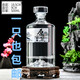 神瓶八玻（SPBB）高端酒瓶透明空酒瓶無鉛透明玻璃瓶各種裝白酒瓶高檔空瓶密封酒罐 500ML大山透明一只空瓶 500ml