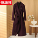 恒源祥本命年紅色雙面羊絨大衣女中長(cháng)款氣質(zhì)修身結婚訂婚羊毛呢子外套 紫色 L 110-125斤