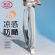 浪莎冰絲防曬褲女夏天薄款顯瘦垂感直筒防蚊闊腿寬松運(yùn)動(dòng)休閑褲家居褲
