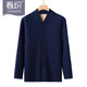 春織開(kāi)衫老人保暖衣女加絨加厚媽媽秋衣中老年人上衣男奶奶單件內衣冬 【男款 上衣】藏青純色 100/2XL