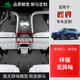 御馬絲圈汽車(chē)腳墊適用AITO賽力斯問(wèn)界M7 Ultra版2025新款M9/M8/M5六座 【環(huán)保無(wú)異味】尚御灰黑 問(wèn)界M9【24款】6座