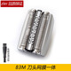zler適用博朗BRAUN剃須刀S8刀頭配件8345s 8350s 8360cc 83M刀片刀網(wǎng)網(wǎng)罩  83M刀頭網(wǎng)膜一體 