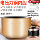 瑞雯美的電壓力鍋內膽5L升鍋膽MY-QC50A5/CD5026P/12LS505A/C540G不粘鍋配件 美的MY-QS50B5/WQS50B5內膽