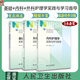 內科護理學(xué)實(shí)踐與學(xué)習指導 第七版人衛版3冊套裝配套習題集練習冊試題教材本科實(shí)訓第六版第6版人民衛生出版社內科外科基礎護理學(xué)