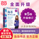 【當當】海蒂懷孕大百科 懷孕書籍孕產(chǎn)大百科育兒書籍 協(xié)和專家孕產(chǎn)大百科+懷孕一天一頁+懷孕每周吃什么等套裝單冊自選 懷孕孕產(chǎn)胎教育兒知識百科指南 海蒂懷孕大百科（第5版升級修訂）