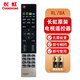 長虹原裝液晶電視遙控器RL78A LED42/50B3100iC 3D39/42A6000i