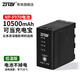 希鐵（ZITAY）NP-F970電池適用索尼f980/F550/F570/f770/f750數(shù)碼單反DC監(jiān)視器LED攝影燈補光燈供電手機移動電源 NP-F970電池-低溫版