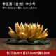 戴玉堂 陶瓷蓮花擺件新中式荷花禪意家居飾品客廳佛堂佛系裝飾工藝品 KD04-81H-2A金色中小號+中號荷葉
