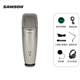 SAMSON山遜C01U pro電容麥克風(fēng)大震膜錄音USB話(huà)筒電腦樂(lè )器錄音網(wǎng)絡(luò )授課 電腦錄音套裝五(不能接聲卡）