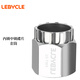 樂百客（LeBycle） 內(nèi)鎖中鎖碟片套筒工具中鎖碟片碟剎片安裝拆卸套筒剎車盤工具山地公路自行車修理維修專用