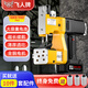 飛人手提式鋰電池36V縫包機(jī)220V封包機(jī)小型編織袋封口機(jī)米袋打包機(jī)