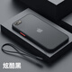 米奈索 iPhone8手機(jī)殼蘋果6s/7保護(hù)套PLUS液態(tài)鏡頭全包防摔SE2/3男女款磨砂硅膠外殼 【膚感】黑色 蘋果6/6s通用
