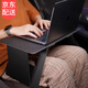 韞舜車(chē)用輕薄筆記本電腦支架隱形可折疊小桌板汽車(chē)前后排車(chē)配件神器 折疊桌板黑