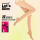 Let's slim絲襪女士連褲襪子韓國美腿塑形防勾絲壓力打底褲女士長筒襪打底襪 200M淺膚色連腳 1雙 均碼