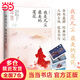 倉央嘉措：我是凡塵最美的蓮花（吳奇隆暖心推薦，知名暢銷書作家夏風(fēng)顏經(jīng)典成名作，全新升級(jí)典藏版）