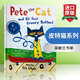 英文原版繪本 皮特貓系列 Pete the Cat and his Four Groovy Buttons 吳敏蘭書單 全英文版