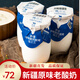 馬三三新疆原味酸奶 土酸奶  風(fēng)味發(fā)酵乳酸奶酸酸乳飲品 純手工酸牛奶 180g*12瓶整箱裝