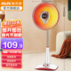 奧克斯 小太陽(yáng)取暖器電暖器家用電暖氣桌面烤火爐取暖氣電暖風(fēng)機(jī)電熱器取暖爐加熱器炭纖維管發(fā)熱 【伸縮加高款】800W+2檔調(diào)節(jié)++直徑360MM
