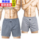 娉詩曼阿羅褲男全棉優(yōu)質(zhì)短褲中青年純棉內(nèi)褲舒適家居睡褲寬松透氣大褲衩 隨機(jī)裝/可備注 2條 L 建議120-150斤