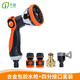 杰登洗車(chē)澆花噴頭澆菜水管澆水神器灑水噴頭園林噴霧花園花灑水槍套裝 合金包膠水槍+4分接口套裝