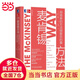 【當(dāng)當(dāng)正版包郵】麥肯錫學(xué)院全套共4冊  麥肯錫方法：用簡單的方法做復(fù)雜的事 工作法工作方法企業(yè)管理職場書籍 麥肯錫的書 麥肯錫方法：用簡單的方法做復(fù)雜的事