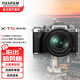 富士X-T5/XT5復古微單相機6K30P視頻/三向翻折屏/4020萬像素 X-T5/1680銀色 官方標配