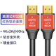 Tengfei騰飛 HDMI高清線(xiàn)2.1 工程線(xiàn)2K4K240HZ連接線(xiàn)電視投影儀機頂盒視頻線(xiàn)電腦主機顯示器 【加強款】4K60HZ加粗銅線(xiàn)芯 3米