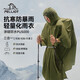 伯希和（Pelliot）戶外雨衣露營登山徒步雨披三合一折疊便攜防雨165039009橄欖綠