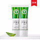 雅麗潔（YALGET）蘆薈膠補水保濕蘆薈膏毛孔保濕霜滋潤噴霧曬后護膚凝膠啫喱 蘆薈膠2支裝