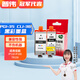 普偉適用PGI-35BK CLI-36C彩墨盒佳能IP110 IP100 TR150黑色彩色打印機 PGI-35 CLI-36（一套）