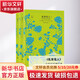 亂世佳人:全2冊 2冊 上海譯文出版社 (美)瑪格麗特·米切爾(Margaret Mitchell) 著;陳良廷 等 譯 著 書籍