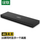 綠聯(lián) HDMI分配器一分十六 一進(jìn)十六出4K高清視頻分屏器 筆記本電腦電視盒子接投影儀1進(jìn)16出 一分十六