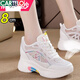 卡帝樂(lè )鱷魚(yú)（CARTELO）內增高小白鞋女8cm2025年夏季矮個(gè)子女鞋網(wǎng)面透氣厚底薄款網(wǎng)鞋子 白色 夏季網(wǎng) 37