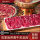 陳記順和 新鮮黃牛吊龍肉生牛肉潮汕火鍋燒烤食材牛肉生鮮 雪花500g