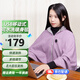 愛(ài)尚象電熱暖身毯發(fā)熱披肩USB免插電取暖毯蓋腿戶(hù)外家用單人辦公室暖腿神器可水洗午睡毯高貴紫【15秒速熱】