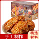 德妙腐乳餅458g金裝咸香肉餡餅潮汕特產(chǎn)傳統(tǒng)糕點點心茶點零食q 【458克】*1盒(有獨立裝)