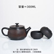 云南建水紫陶茶壺非紫砂壺正品漢瓦壺家用手工茶壺陶瓷 大容量套裝 300ml