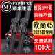 適用于長安歐尚X5雨刮器原裝款歐尚x5雨刷膠條2021年款歐尚x5汽車前后窗專用無骨雨刮片 2021款長安歐尚x5【前雨刷】