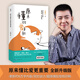 正版自選 《原來(lái)懂比愛(ài)更重要》、《用男人的思維和男人談戀愛(ài)》男人來(lái)自火星 女人來(lái)自金星 兩性健康 兩性關(guān)系 幸?；橐鲂睦韺W(xué) 原來(lái)懂比愛(ài)更重要