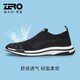 零度Zero休閑男鞋舒適網(wǎng)面飛織鞋潮流鞋子懶人一腳蹬網(wǎng)面百搭運(yùn)動鞋男 經(jīng)典款-黑色 39