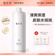 雪玲妃雪玲妃爽膚水女補(bǔ)水保濕大容量柔膚水護(hù)膚薏仁化妝水男 薏仁精華柔膚水500ml *2瓶+棉2包