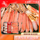 海樸帝王蟹腿團(tuán)購(gòu)禮品 鮮活熟凍生鮮大螃蟹海鮮水產(chǎn)禮盒 雪蟹腿400g*1盒