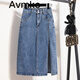 Avmko包臀a字開(kāi)叉牛仔半身裙遮胯顯瘦高腰一步裙復古中長(cháng)牛仔裙遮肚潮 淺藍色 M(建議90-100斤)
