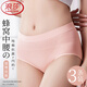 浪莎內(nèi)褲女無痕中腰女士內(nèi)褲收腹提臀收腹3A抗菌棉內(nèi)襠平角內(nèi)褲三角褲 【1粉1灰1膚】 ·中腰抗菌內(nèi)檔 3條 均碼 (高彈力 80-130斤均可穿)