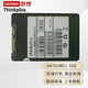 聯(lián)想（LENOVO） 原裝固態(tài)硬盤SSD SATA3 7MM 2.5適用聯(lián)想筆記本電腦 臺(tái)式機(jī)電腦   1T SATA3(WIN7/WIN10請(qǐng)留言) B51-35/N41-30/M50-80